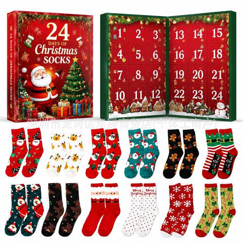 新品2026 Christmas socks圣诞节元素双开盒袜子降临倒数日历盲盒