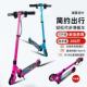 新款 儿童成人电动滑板车加宽踏板高度可调节一键折叠便携两轮代步