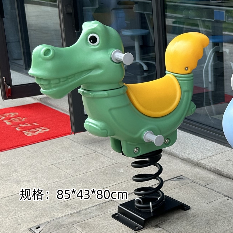 户外弹簧摇摇乐 儿童摇马 动物木马 小区室外器材玩具配件 跷跷板