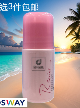 任选3件包邮 香港科士威78116浪漫香身剂走珠止汗 有效期28年1月