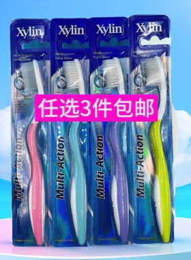10支特价包邮科士威港版7715多重洁净功效牙刷成人口腔清洁韩国产