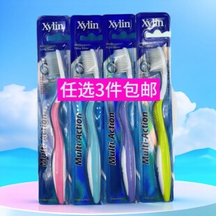 10支特价包邮科士威港版7715多重洁净功效牙刷成人口腔清洁韩国产