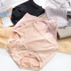 桑蚕丝裸感高弹垂感女士平角内裤 丝艺 真丝无痕透气中腰高腰内裤