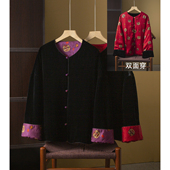 丝艺醒狮双面穿 真丝香云纱夹棉外套桑蚕丝丝绒盘扣国风开衫 25冬