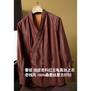 油皮老料外套V领开衫 100%桑蚕丝斜门襟上衣春 真丝红云纱衬衫 亏清