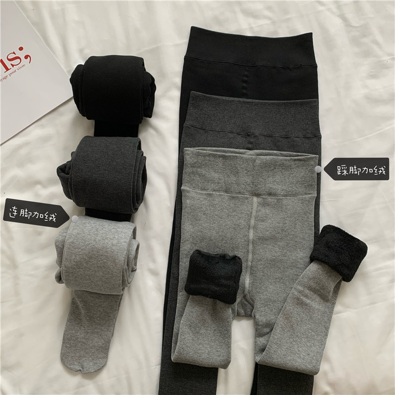Women's warm pants with high waist and bottom