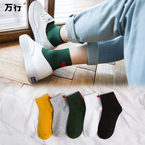 Short cotton socks with fashionable ins female socks and loving student sports socks