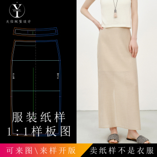 天佑版型设计清冷亚麻衬衫套装2025夏新慵懒打版女装纸样图纸样