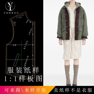 天佑版型设计 女士夹克 休闲西装 打版样衣纸样图纸