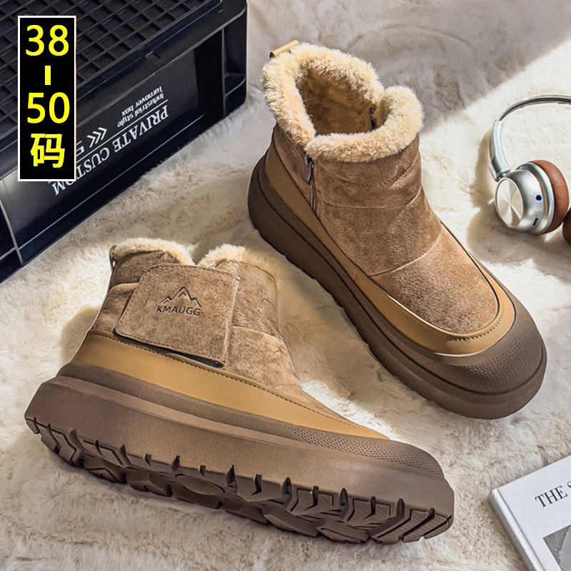 特大码雪地靴男50保暖冬季新款46加绒47加厚拉链48棉鞋高帮短靴49