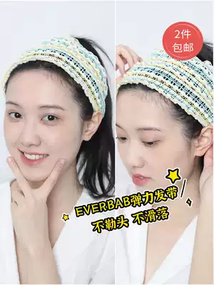 Double tube high elastic no indentation everbab Ai Beira elastic hair band wash face Net Red simple hair hoop