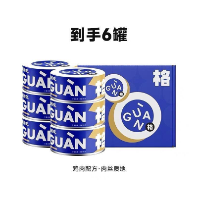 鲜肉增肥猫罐头格吾安慕斯湿粮