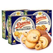 19.9元包邮 Danisa 丹麦皇冠 曲奇饼干 葡萄干/原味 90g*3盒