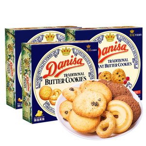 19.9元包邮 Danisa 丹麦皇冠 曲奇饼干 葡萄干/原味 90g*3盒