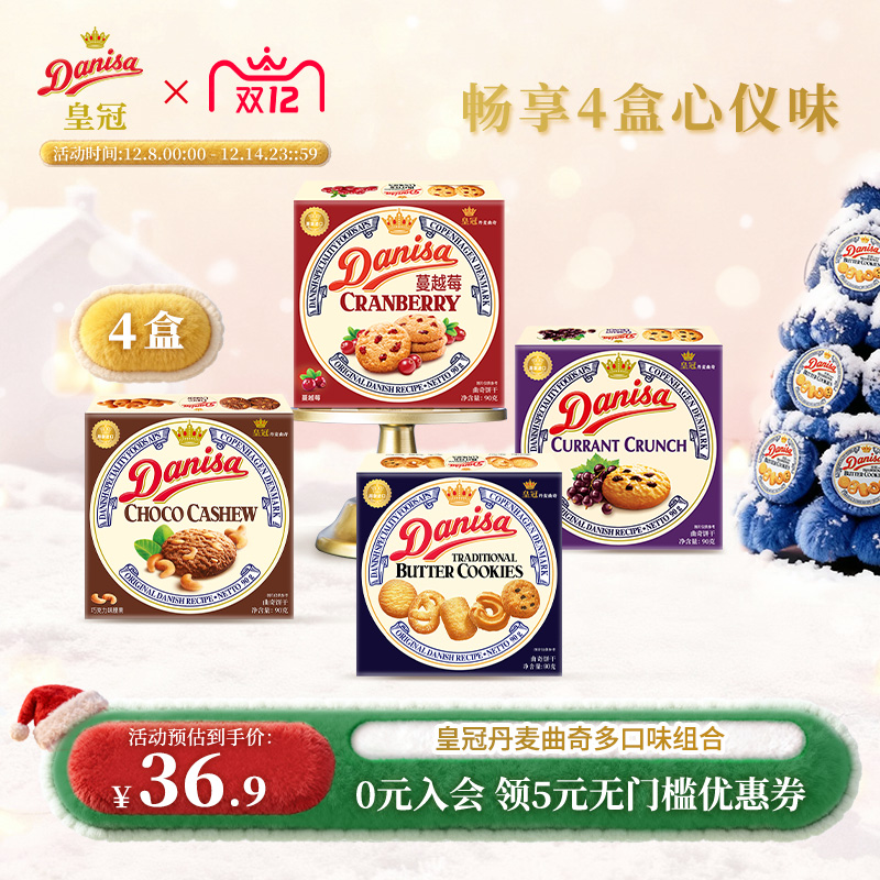 תDanisaʹڵ6ŷʽɿ 23.96Ԫ