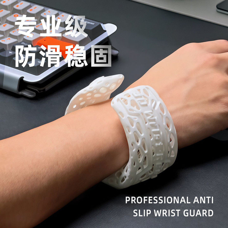 苏烟上*环形腕托 滑动可移动式键盘手托3D打印人体工学护腕鼠标垫