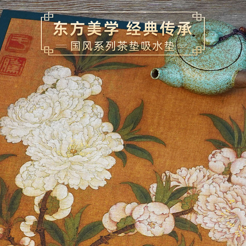 【直播特价单品按编号选】吸水茶席茶盘茶杯垫