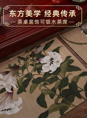 40x60cm吸水防滑隔热茶垫