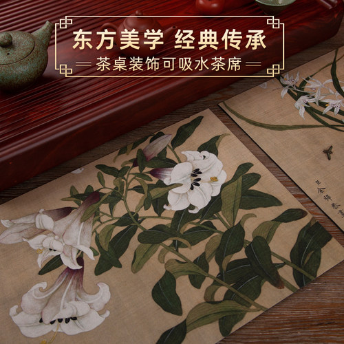 40x60cm吸水防滑隔热茶垫