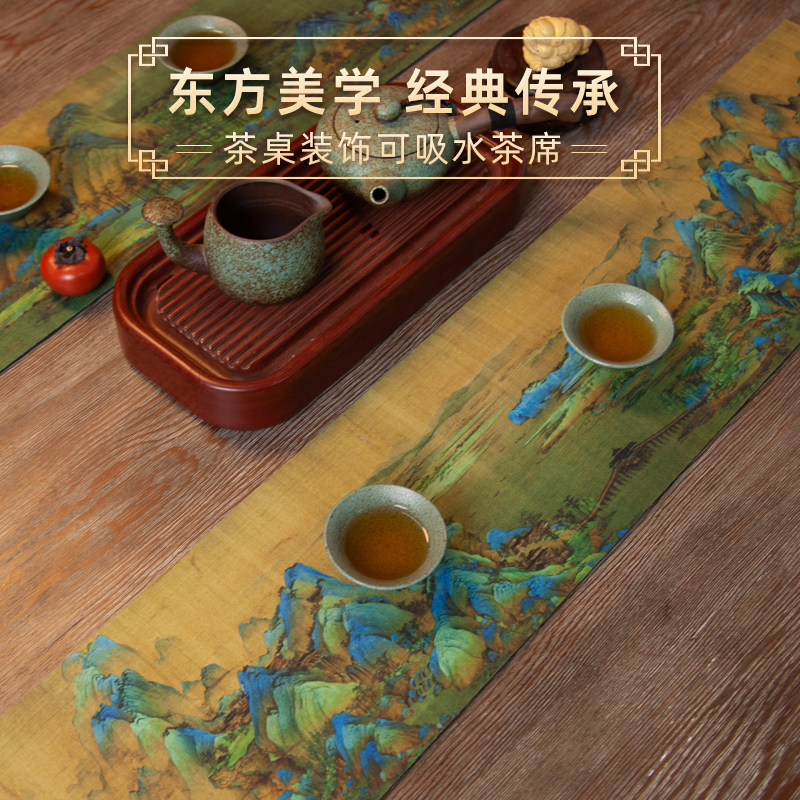 【30x300厘米】吸水加厚茶席茶盘垫茶杯硅藻泥茶席加厚茶盘垫