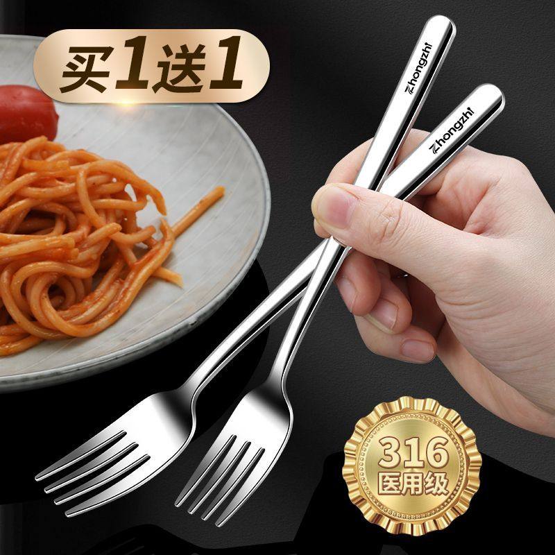 316不锈钢叉子家用沙拉水果叉成人吃饭精致高档饭叉西餐长柄餐叉,餐饮具,水果叉/水果签,淘宝优惠券,粉丝福利购,淘宝优惠卷