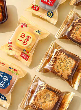 2024新款月饼包装袋50g100克蛋黄酥中秋流心月饼包装月饼袋机封袋