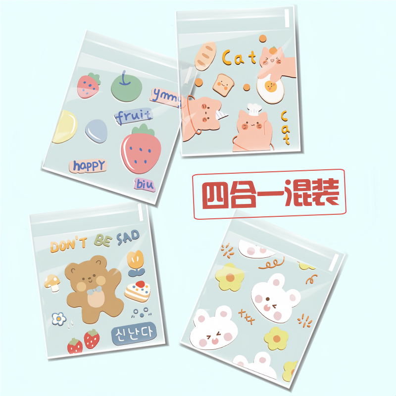 饼干雪花透明包装袋曲奇烘焙自封牛轧糖曲奇饼糖果自封袋单独袋子,厨房/烹饪用具,点心包装盒/包装袋,淘宝优惠券,粉丝福利购,淘宝优惠卷