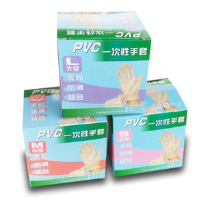 面大师一次性pvc手套无粉防滑粘烘焙裱花揉面雪花酥厨房工具