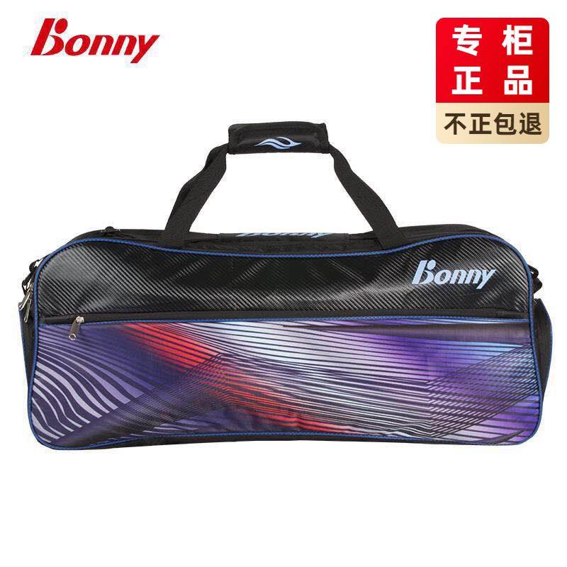 正品波力BONNY男女款六支装羽毛球包，网球包乌缺PLUS1TB18003