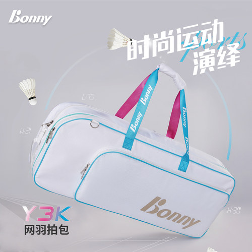 防水独立鞋仓.75长21宽30高