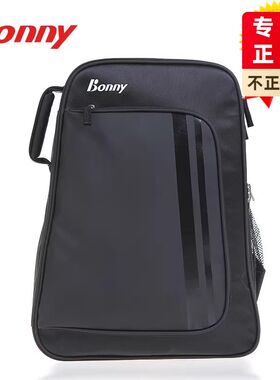 正品Bonny/波力男女款黑色波力羽毛球双肩拍包1TBYZ009运动休闲包