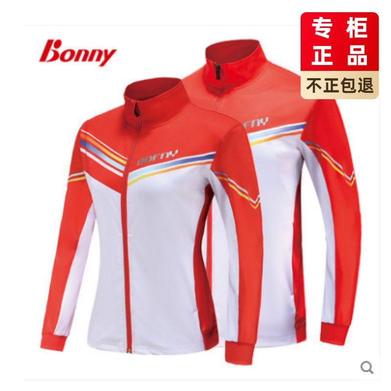正品bonny波力男女针织运动外套高弹国潮上衣羽毛球服运动服拉链