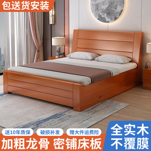 中式实木床1.8米双人床主卧家用经济型简约1.5m单人床1.2出租房用
