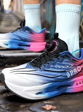 赤兔9pro男童儿童学生运动跑步鞋竞速全掌碳板中大童青少年跑鞋子