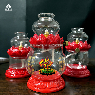 莲花调光油灯缘益坊供佛灯光度可调大小 佛事用品工厂直销液体油