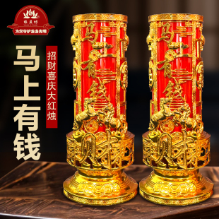 马上有钱福兴旺马到成功聚宝酥油灯供佛家用无烟无味喜庆节日点灯