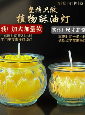 足时24小时莲花灯长期点更方便