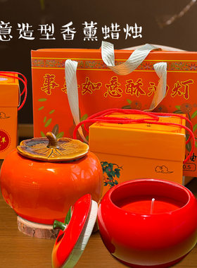 平安果蜡烛柿子香薰36小时