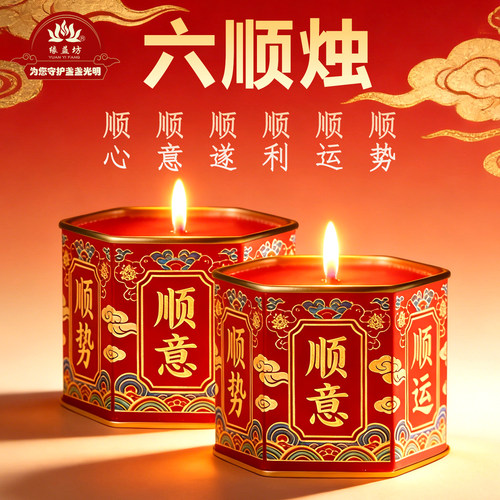 新中式国潮设计，节庆送礼佳品