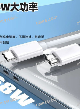 适用GPDwin4/win mini/win3/Pocket3掌上电脑充电线65W快充电源线