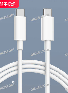 适用飞智散热器充电线PD快充B8X/B8/B7/B7X/B6/B6X/BS1超频数据线