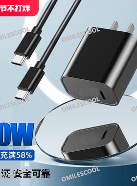 适用Google谷歌手机充电器Pixel6/7/8/9pro/Fold充电器快充数据线