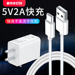 适用Konka/康佳6608筋膜枪充电器头肌肉放松器充电线按摩器电源线插头套装