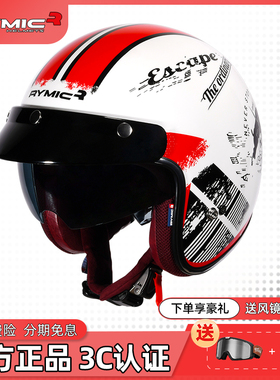 RYMIC复古头盔半盔摩托车个性酷踏板电动男女四季太子机车安全帽