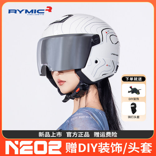 RYMIC头盔NE02男女生电动车半盔踏板摩托车机车蓝牙耳机通用3C