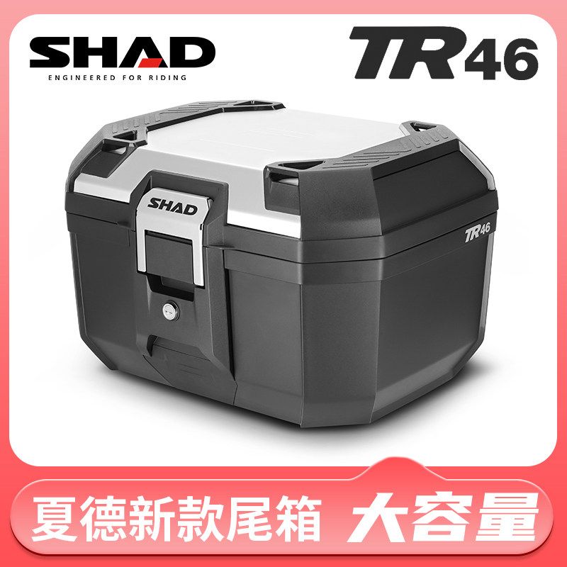 SHAD夏德尾箱快拆防水通用无极踏板摩托车靠背机车后备箱新款TR46
