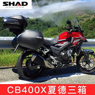 适用本田CB400X尾架尾箱NX400三箱边架边箱铝合金箱改装保险护杠