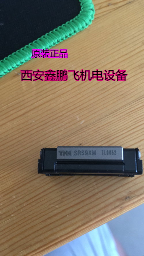 THK宽幅导轨滑块SRS9W SRS12W SRS15W SRS7M SRS9XM SRS12M SRS15