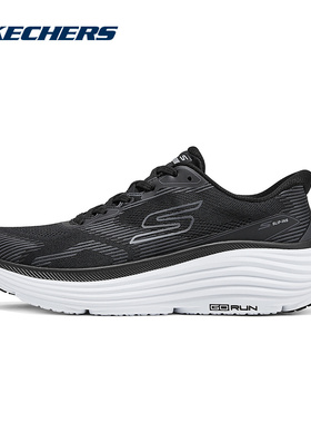 SKECHERS斯凯奇运动2026春男休闲鞋 220607-BLK