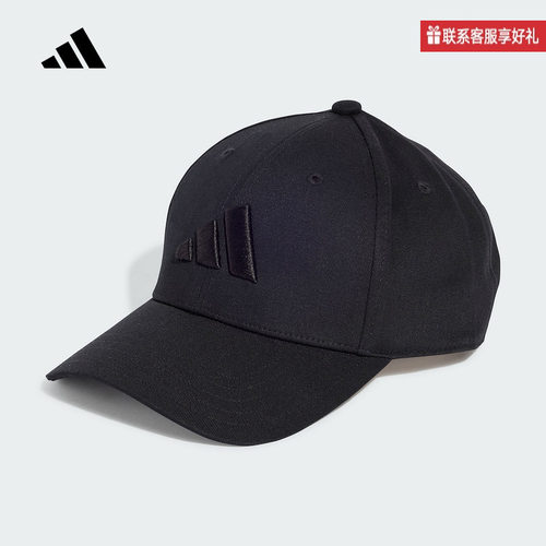 adidas阿迪达斯官方运动2025春中性帽 JE5657